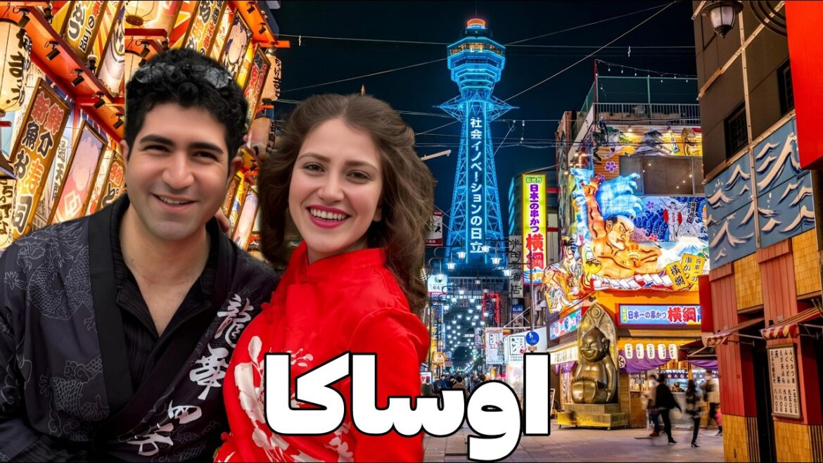 Japan 🇯🇵 Osaka عجب جایی بود اوساکا! کیف کردیم حسابی 😍