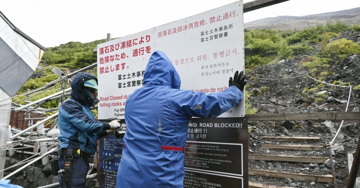 Mount Fuji's climbing season ends, all trails closed until next summer