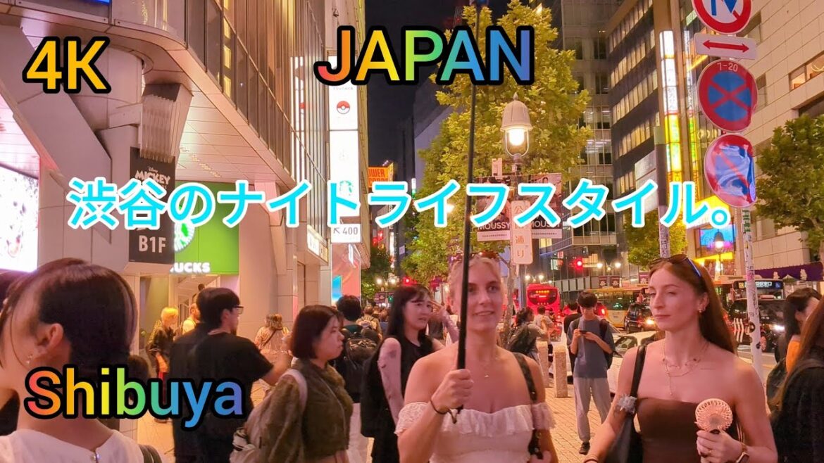 Shibuya Tokyo Japan Evening Walking Tour. Tokyo, Japan. Shibuya Tokyo Japan Evening Walking Tour. Tokyo, Japan.