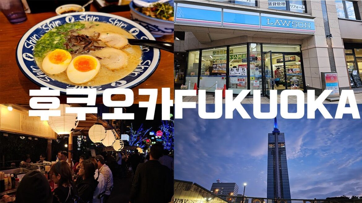 오지게 먹은 후쿠오카 여행 travel to eat in Fukuoka in Japan 오지게 먹은 후쿠오카 여행 travel to eat in Fukuoka in Japan
