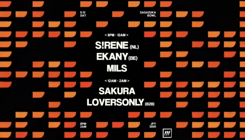 Plain FM at Sasazuka Bowl | Sasazuka Bowl Plain FM at Sasazuka Bowl | Sasazuka Bowl