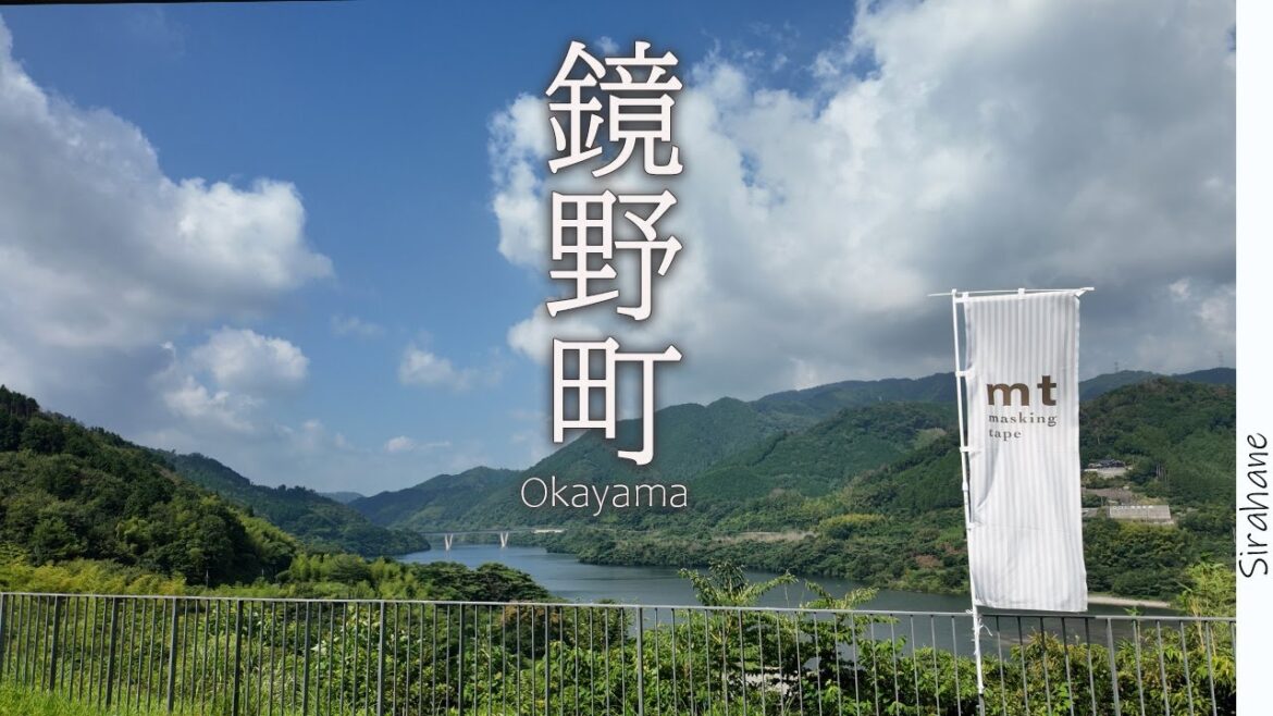 mtマステイベントを見に鏡野町へ行ったら自然の美しさと緑色に発光する珍しいガラス作品に癒された｜岡山旅