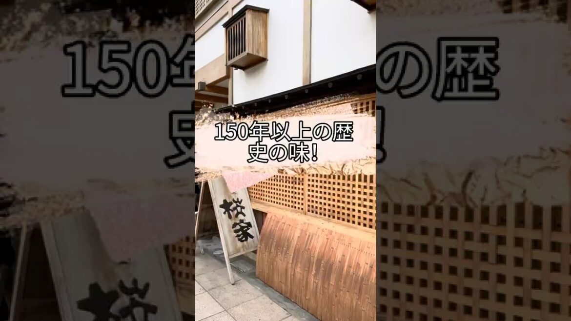 桜屋は沼津を訪れるなら一度は立ち寄ってほしい名店です #グルメ #うな重 #鰻大好き #うなぎ