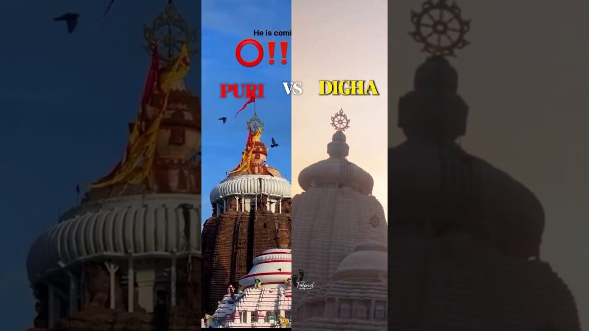 Is Puri Still Better Than Digha? #digha jagannath mandir