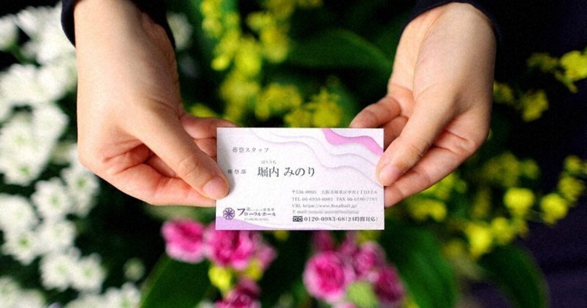 Business names used to curb customer harassment as social media poses risks in Japan