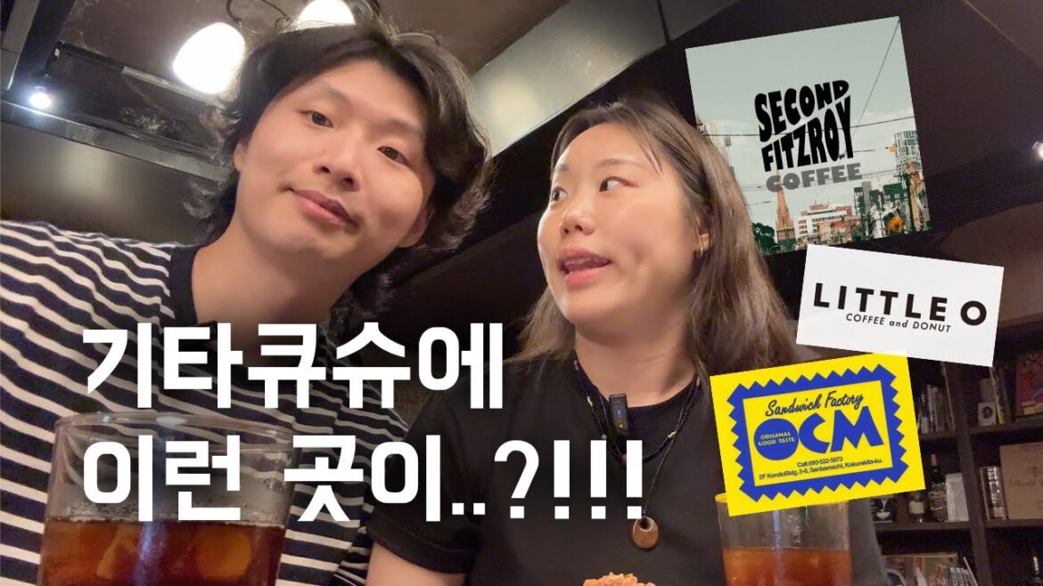 일본 사장님이 알려준 진짜 기타큐슈의 맛집들!!