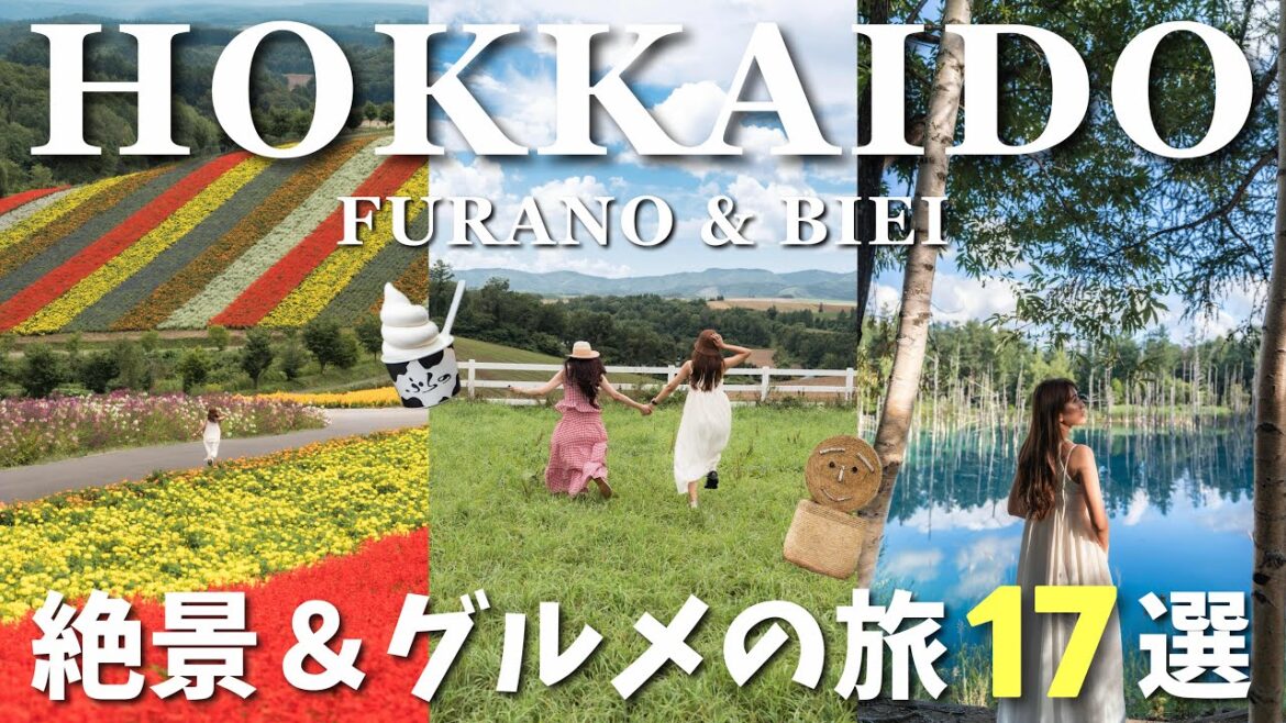 【北海道Vlog】富良野&美瑛の絶景とグルメ17選🌿3泊4日女子旅のリアル🚗<2025年版> 【北海道Vlog】富良野&美瑛の絶景とグルメ17選🌿3泊4日女子旅のリアル🚗<2025年版>