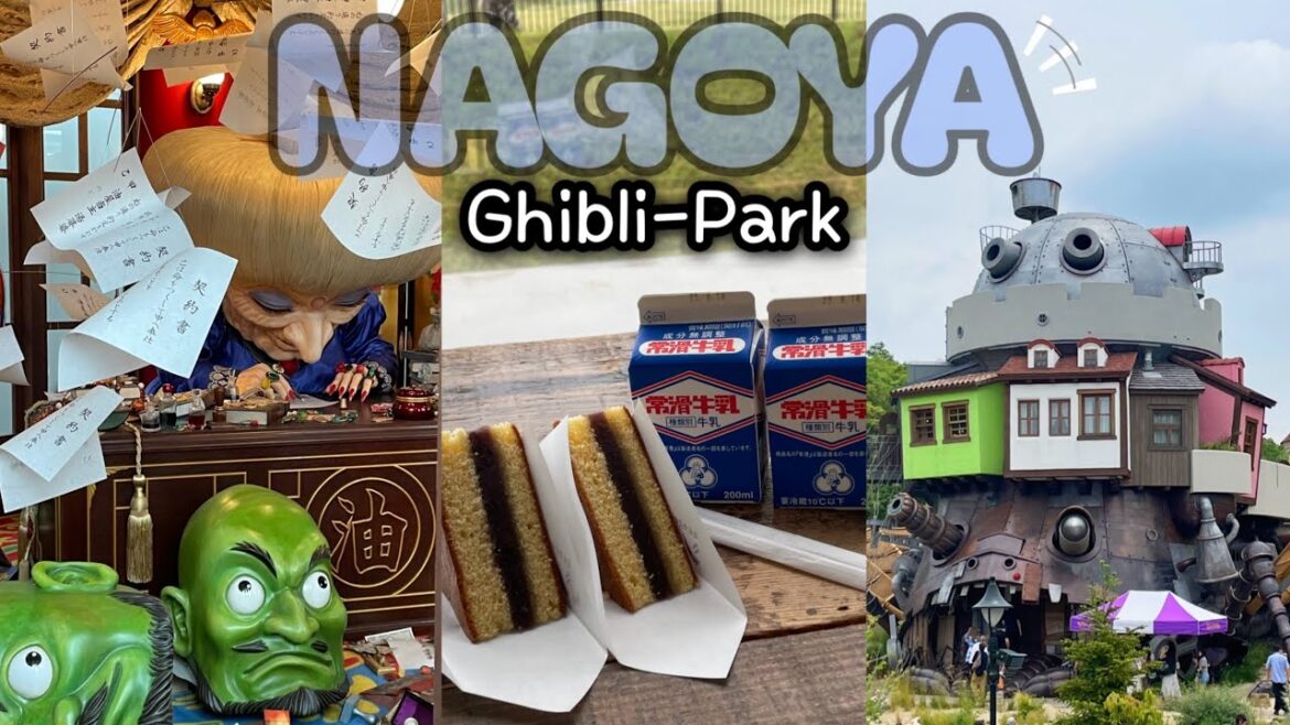 나고야 지브리파크 갔다 테바사키 먹고 끝나는 일본 나고야여행 3박4일 vlog ep.2 🇯🇵 나고야 지브리파크 갔다 테바사키 먹고 끝나는 일본 나고야여행 3박4일 vlog ep.2 🇯🇵