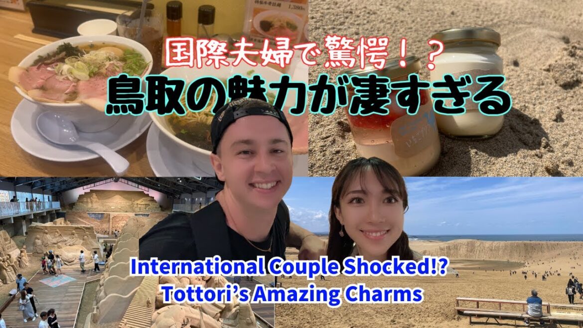 【砂でできた美術館?!🏰】鳥取の魅力が凄すぎた🫨アメリカ人旦那も大興奮✨ Tottori’s Sand Museum?! 🏰 My American Husband Was Shocked 🤯 【砂でできた美術館?!🏰】鳥取の魅力が凄すぎた🫨アメリカ人旦那も大興奮✨ Tottori’s Sand Museum?! 🏰 My American Husband Was Shocked 🤯