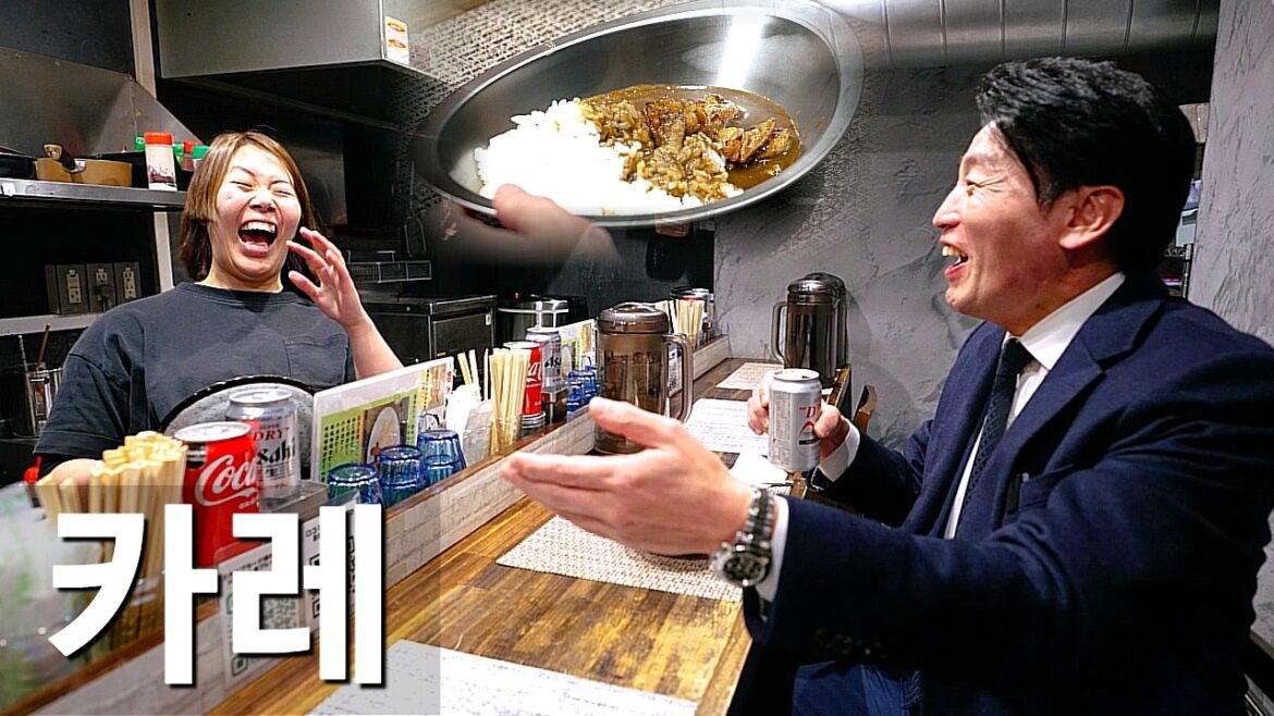 니시나리에서 가장 유명?! 아직 간판 없는 호르몬 카레집