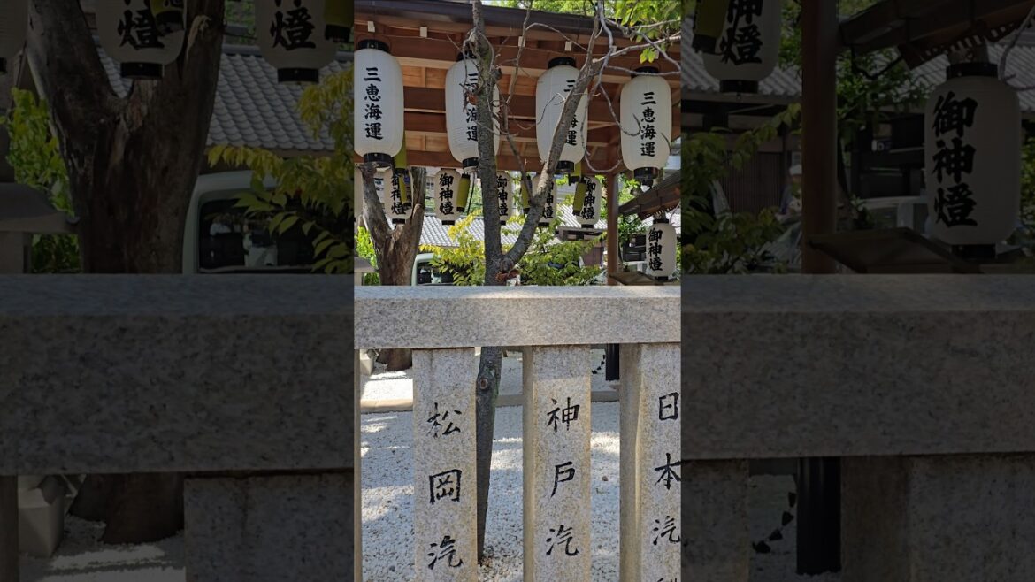 Ikuta-jinja Shrine #kobe #japan @BCL.COSMIN
