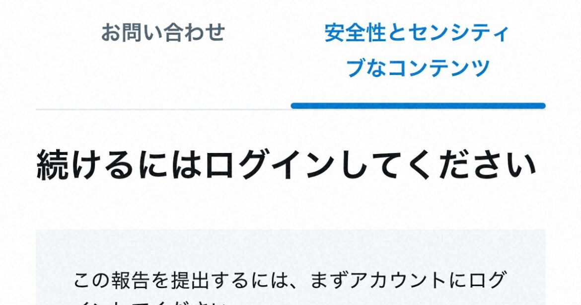 X possibly falling short in compliance with Japan rules on content removal