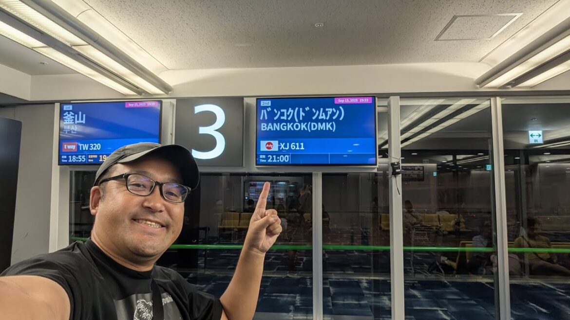 【タイ旅2025年9月】その1 関西国際空港からエアアジア(AirAsia)でバンコクへ!アユタヤ、パタヤなど15日間旅します!大阪で串カツ食べてドンムアン空港で野宿(空港泊)しました!【なみよし旅】 【タイ旅2025年9月】その1 関西国際空港からエアアジア(AirAsia)でバンコクへ!アユタヤ、パタヤなど15日間旅します!大阪で串カツ食べてドンムアン空港で野宿(空港泊)しました!【なみよし旅】