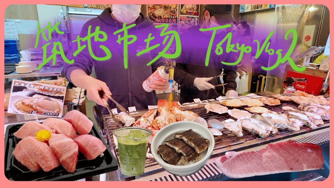 📍 Tokyo东京 Vlog 2 | 筑地市场 · Uniqlo · Grand Seiko · Onitsuka