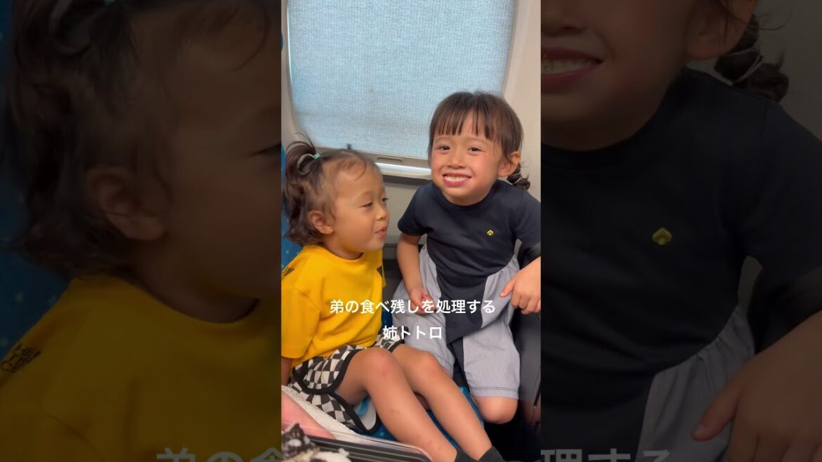 横浜旅行中のクセが強すぎた