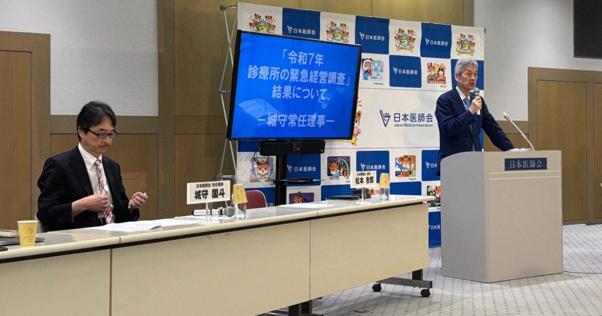 40% of clinics in Japan operated at a loss in FY 2024 due to inflation: medical group 40% of clinics in Japan operated at a loss in FY 2024 due to inflation: medical group