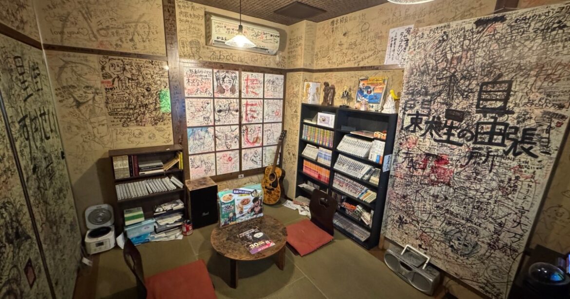 Kyoto karaoke joint is like a dystopian city