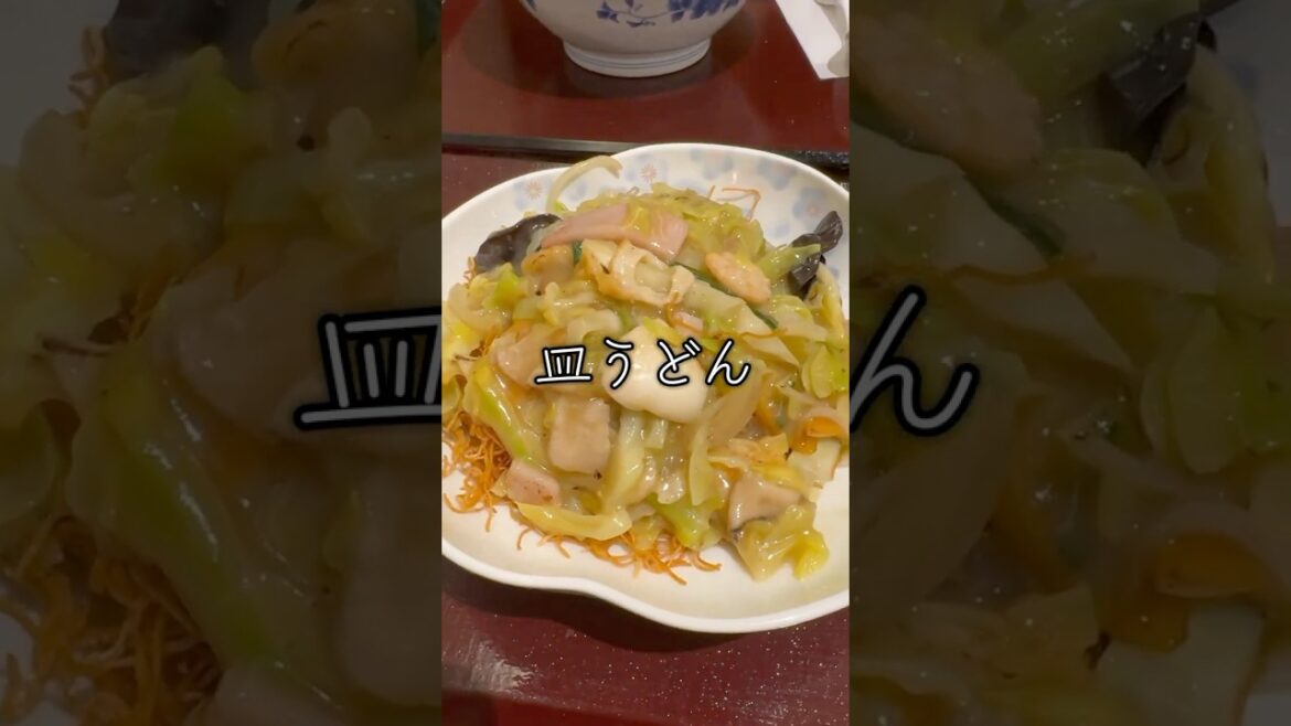 長崎県 ちゃんぽん 蘇州林 #nagasaki #gourmet