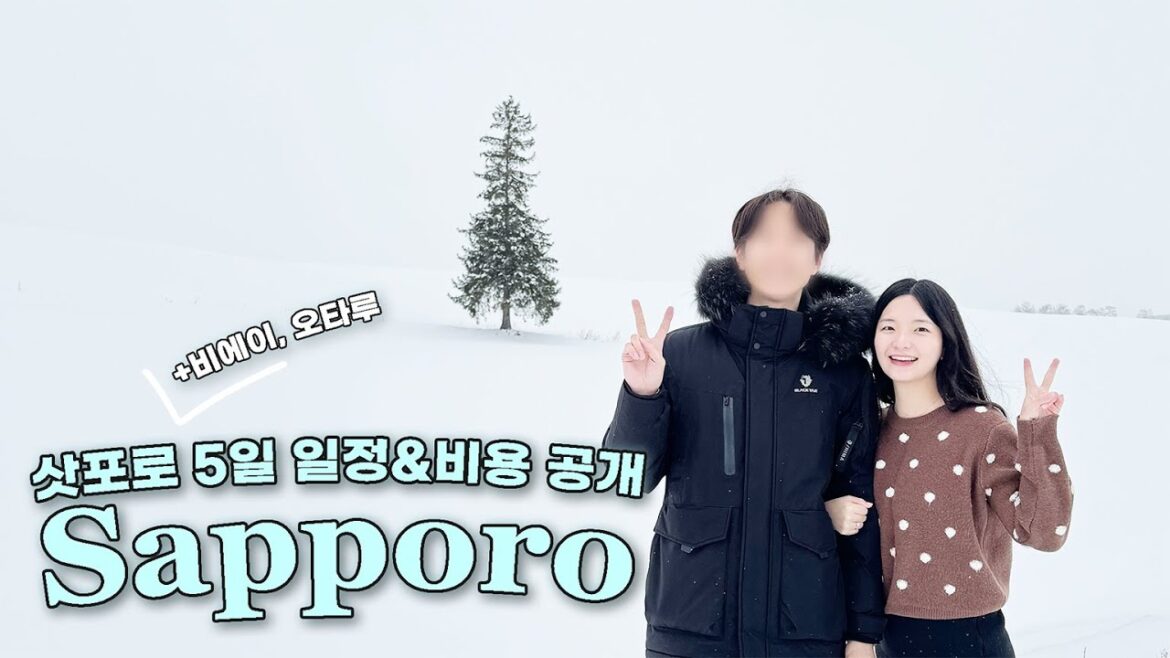 🇯🇵 한겨울 삿포로 여행 얼마나 들까? 4박 5일 여행 경비 + 일정 완전 공개! | 유넹스 일본 여행 정보