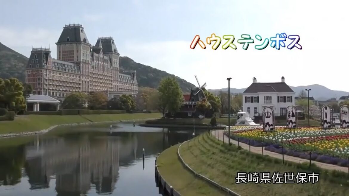 旅の思い出～オランダの街並みを再現した長崎ハウステンボスの魅力（長崎県佐世保市）