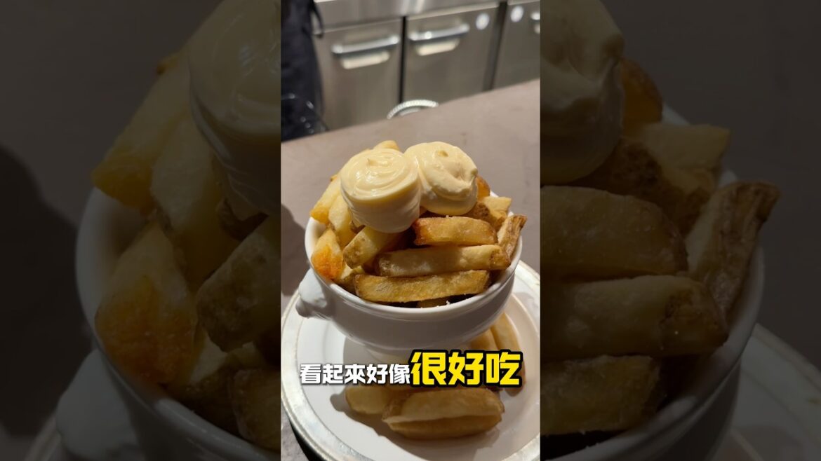 🍟 京都必試薯條 · 多款特色醬汁大滿足 🍟 京都必試薯條 · 多款特色醬汁大滿足