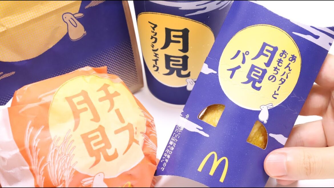 Mcdonald’s Tsukimi Moon Viewing Burger and Tsukimi Pie 2025 Mcdonald's Tsukimi Moon Viewing Burger and Tsukimi Pie 2025