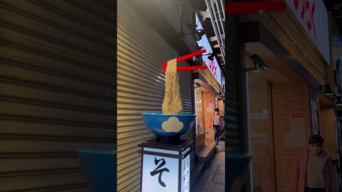 Ramen Tokyo