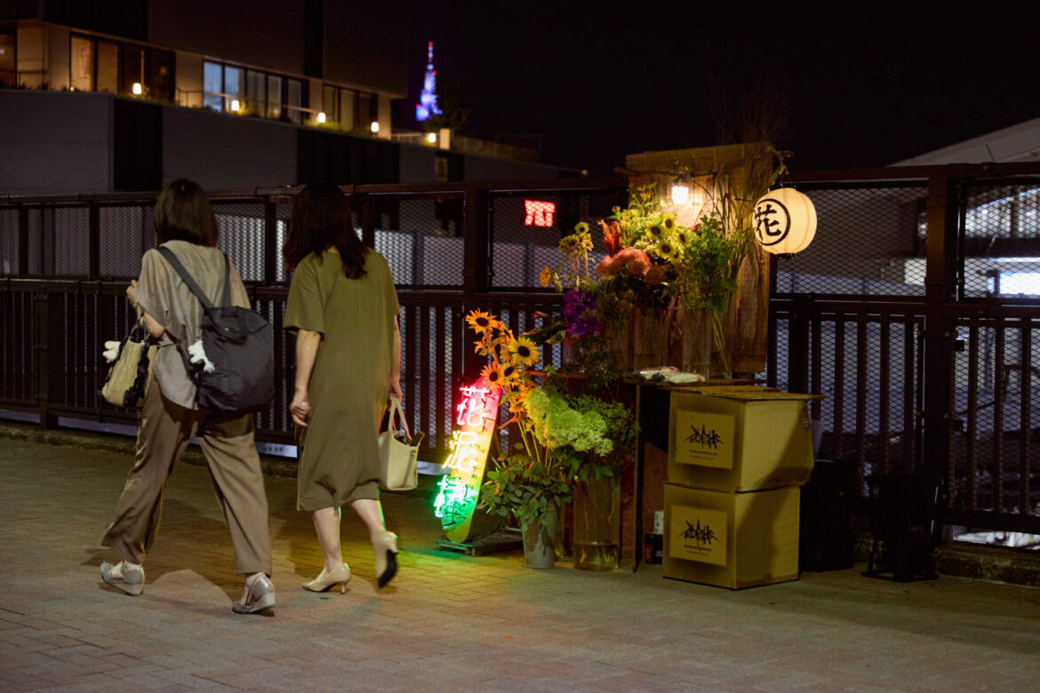 Have you spotted Tokyo’s elusive free-roaming street florists?