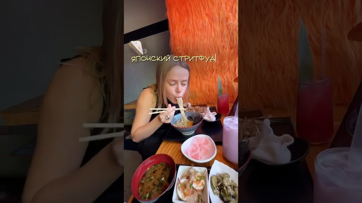 Японский стритфуд  в Москве  #moscow #москва #еда #кудапойтивмоскве #travel