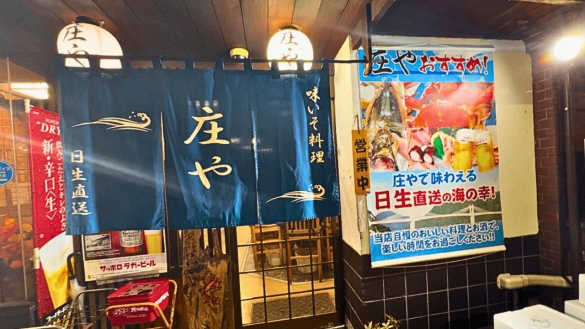 【岡山県】岡山駅前グルメ＆刀剣観光！日生名物カキオコ「タマちゃん」