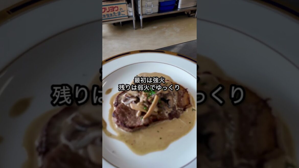 【函館】豚肉のソテーの3つのコツ🍳✨ |函館大妻高等学校で調理実習 函館グルメ#shorts 【函館】豚肉のソテーの3つのコツ🍳✨ |函館大妻高等学校で調理実習 函館グルメ#shorts
