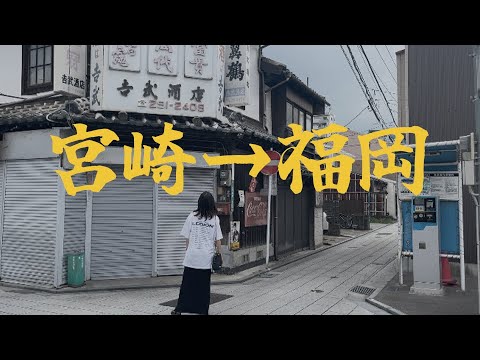 シエンタで初めて福岡まで行ってみた|Creepy Nuts ONE MAN TOUR LEGION マリンメッセ福岡 シエンタで初めて福岡まで行ってみた|Creepy Nuts ONE MAN TOUR LEGION マリンメッセ福岡