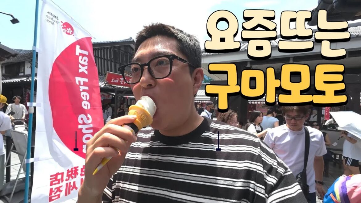 쉴 새 없이 먹기만 하는 일본 소도시 규슈 여행, 맛집의 모든 것 [구마모토 EP.2]