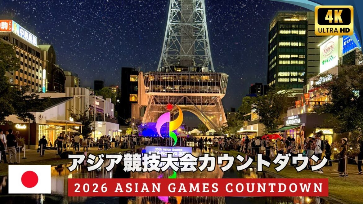 Asian Games One-Year Countdown Event | Aichi-Nagoya 2026 Asian Games One-Year Countdown Event | Aichi-Nagoya 2026