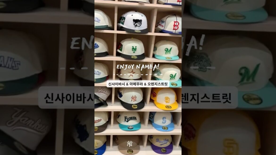 [오사카 여행]신사이바시 & 아메무라 & 오렌지 스트릿