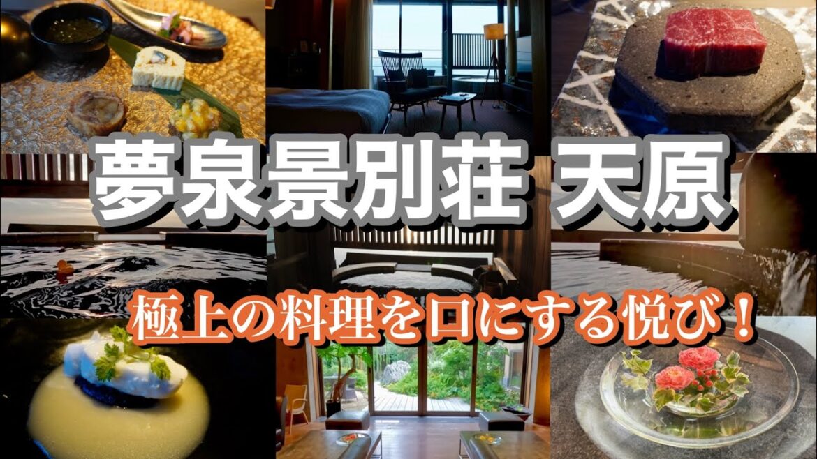 淡路島 洲本温泉 全室露天風呂付の海辺の別荘。最高級の印であるミシュランガイド5レッドパビリオン獲得の夢泉景別荘天原 AMAHARA |モダンそば割烹Oh-SOBAR 新感覚なお蕎麦屋さん 淡路島 洲本温泉 全室露天風呂付の海辺の別荘。最高級の印であるミシュランガイド5レッドパビリオン獲得の夢泉景別荘天原 AMAHARA |モダンそば割烹Oh-SOBAR 新感覚なお蕎麦屋さん