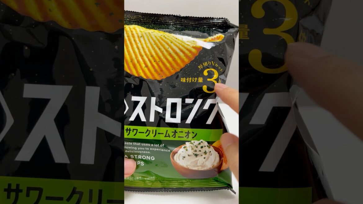 Koikeya Chips Strong Triple Sour Cream Onion #shorts