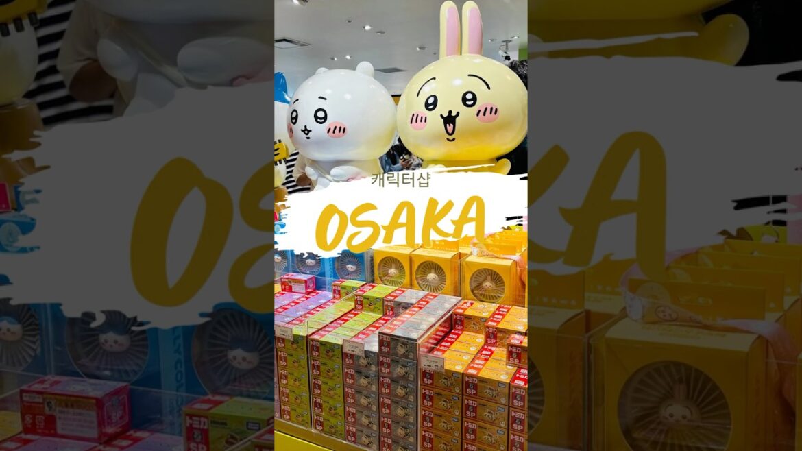 오사카 우메다 캐릭터샵^^ 大阪梅田キャラクターショップ
