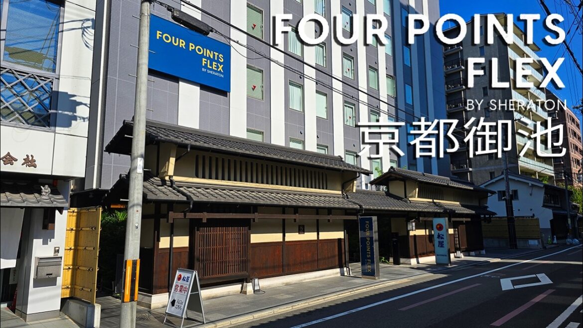 【京都の格安マリオット系ホテル!】『フォーポイントフレックスbyシェラトン京都御池』ダブル客室宿泊記 【京都の格安マリオット系ホテル!】『フォーポイントフレックスbyシェラトン京都御池』ダブル客室宿泊記