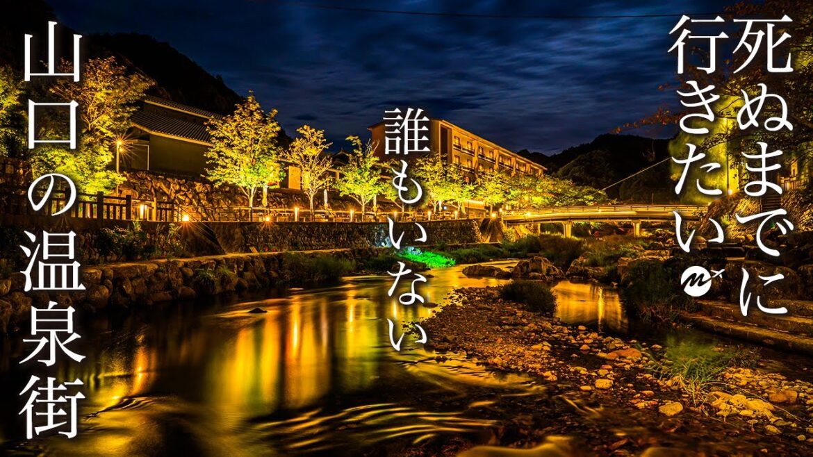 【変わりすぎ】一生に一度は行きたい山口・長門湯本温泉旅行が最高すぎて広めたい・星野リゾート界長門の露天風呂付き客室に宿泊【おすすめ・食べ歩き・恩湯・観光・グルメ・青海島】 【変わりすぎ】一生に一度は行きたい山口・長門湯本温泉旅行が最高すぎて広めたい・星野リゾート界長門の露天風呂付き客室に宿泊【おすすめ・食べ歩き・恩湯・観光・グルメ・青海島】