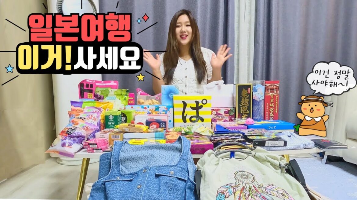 🇯🇵일본여행 이거 사세요! 오키나와 미야코지마 쇼핑리스트🛍