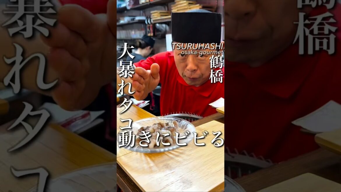 Tasty 😋 #shorts #japan #travel #japantravel #japanesestreetfood #japanesefood  #discoverjapan