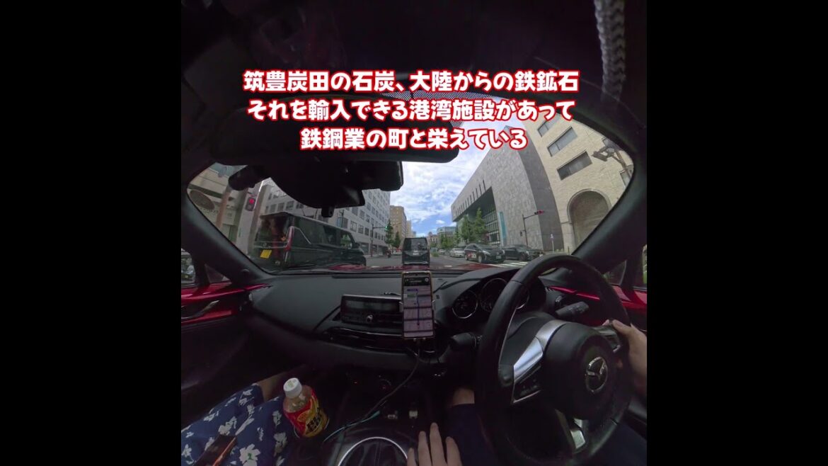 北九州市の小倉ドライブ１【MT ロードスター ドライブ】#ndロードスター #ドライブvlog  #roadtripjapan