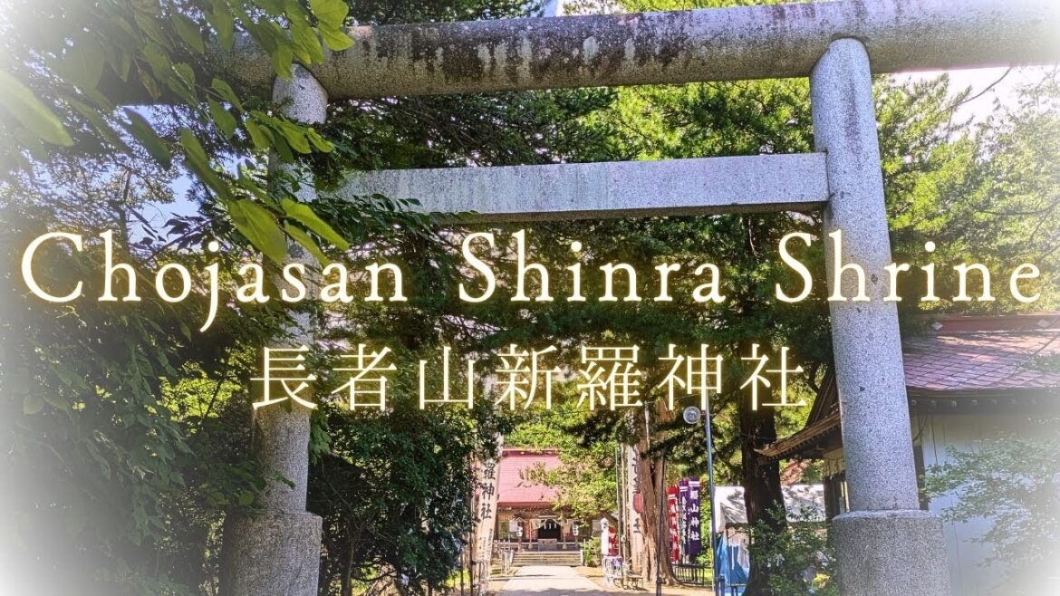 Silla Shrine, located on top of Mt. Choja in the center of Hachinohe City, Aomori Prefecture Silla Shrine, located on top of Mt. Choja in the center of Hachinohe City, Aomori Prefecture