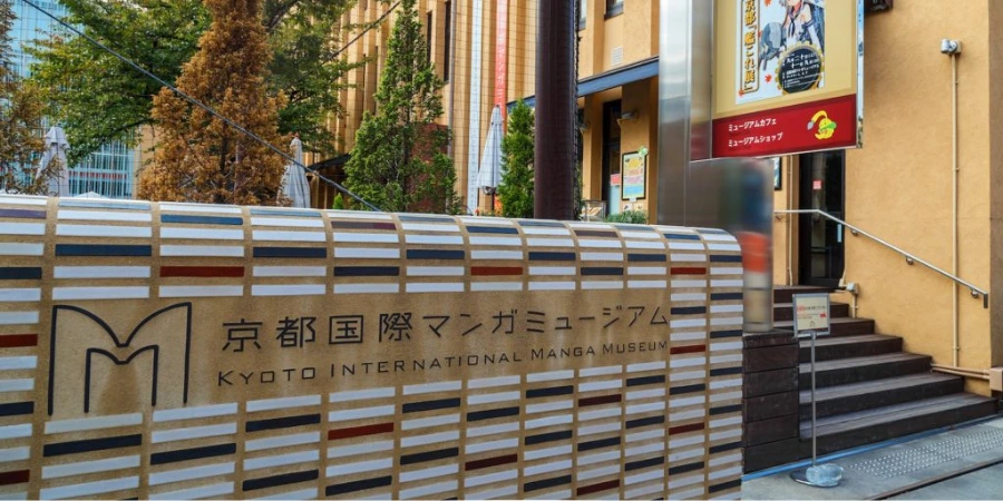 a wall that displays "Kyoto International Manga Museum" in both Japanese and Roman characters