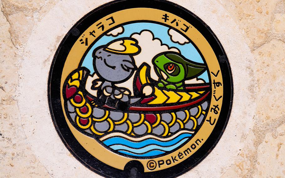 One of the Pokemon Go manhole covers.