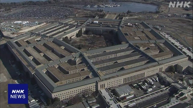 Pentagon starts assessment of US forces’ crime measures in Japan Pentagon starts assessment of US forces' crime measures in Japan