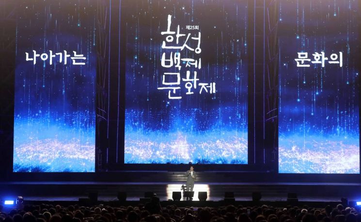 Songpa District Welcomes Sister City Bunkyo Delegation to Hansung Baekje Cultural Festival