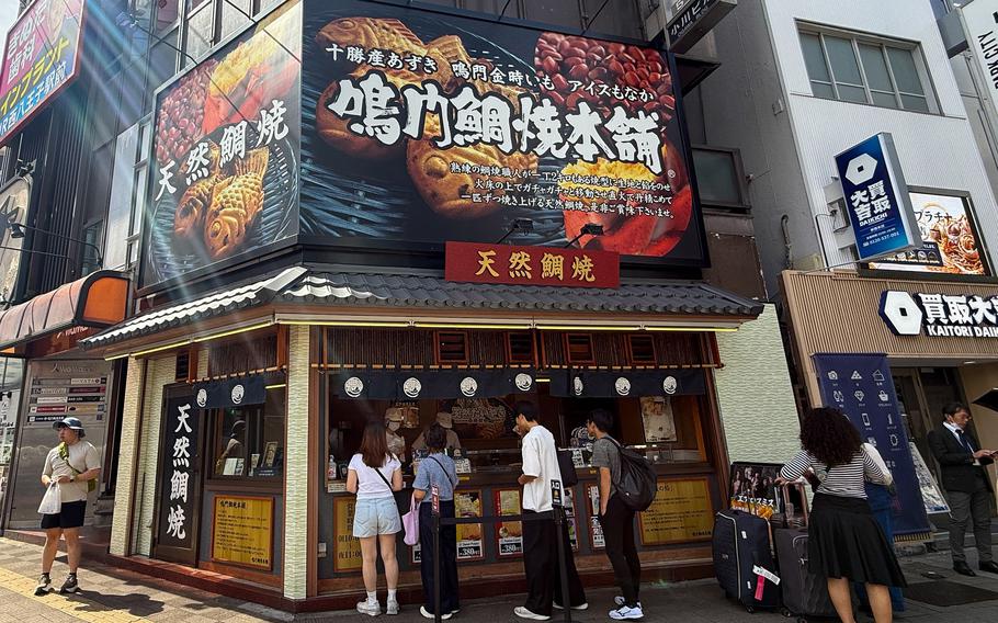 A Naruto Taiyaki Honpo shop storefront attracts a few customers.