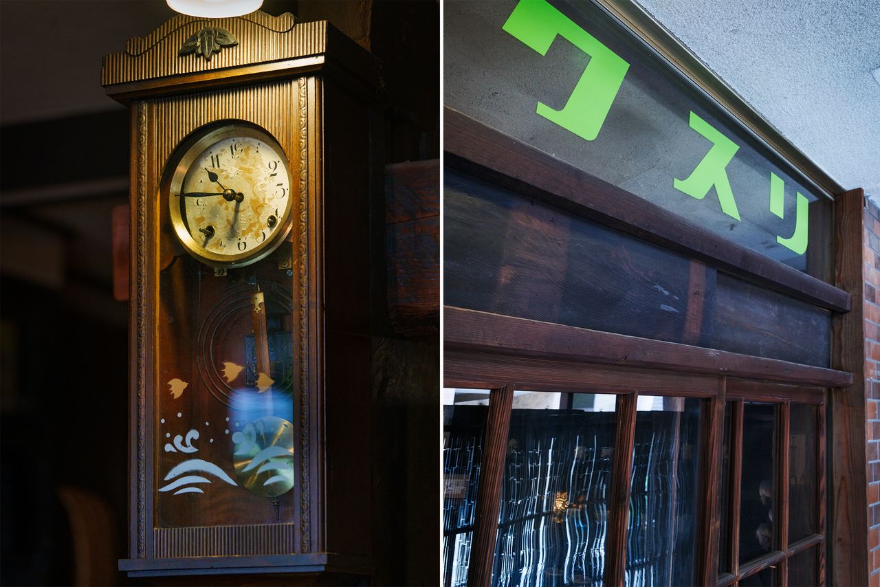 The wall clock, the numbers on its face nearly faded away, and the storefront sign that says “medicines.” (© Kawaguchi Yōko)